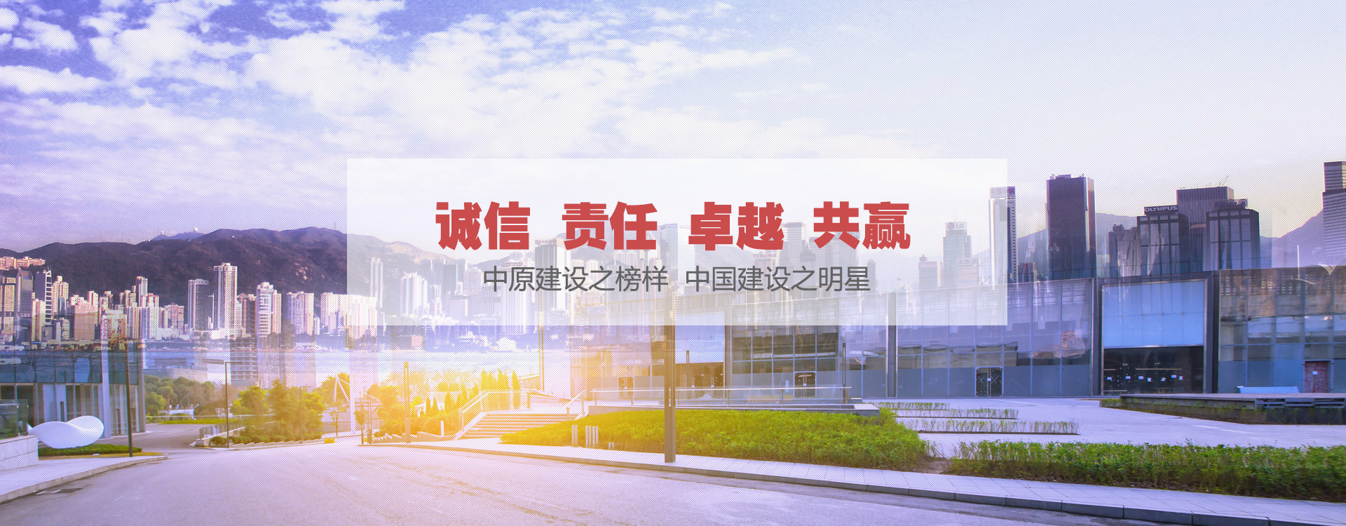 首页大图3