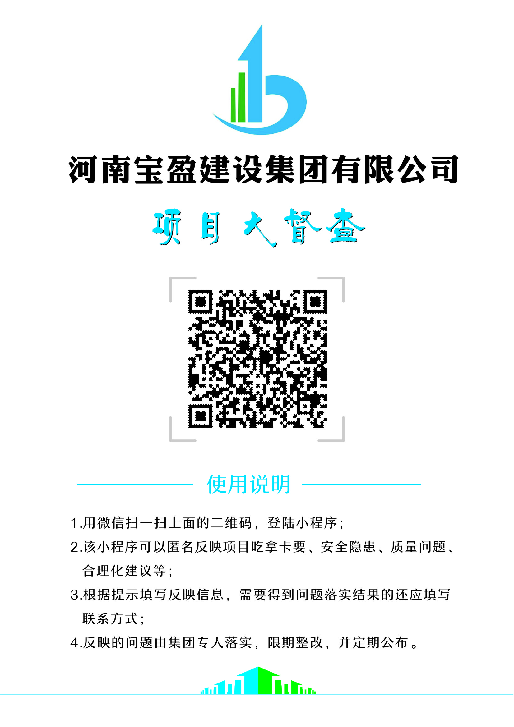微信图片_20180910142313.jpg