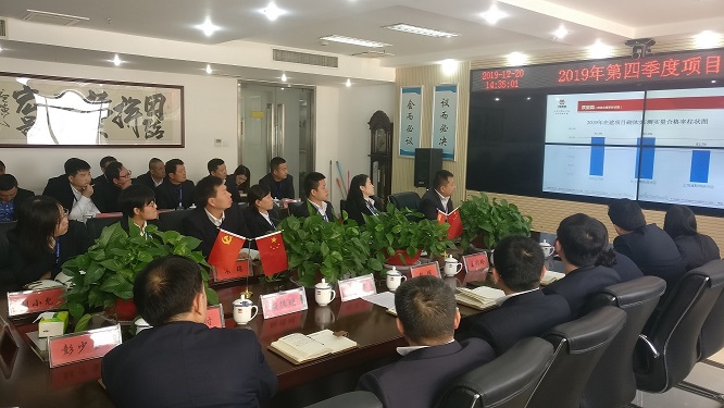 微信图片_20191225141903.jpg