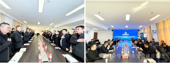 阔步东风 再启新程 | NG官网建设2月出产、安全、质量治理总结会议圆满召开!