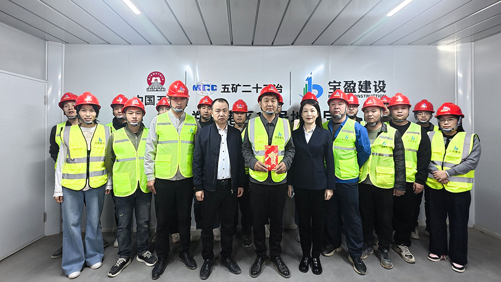 赞美先进 引发劲头 | NG官网建设召开“百日攻坚”赞美活动！