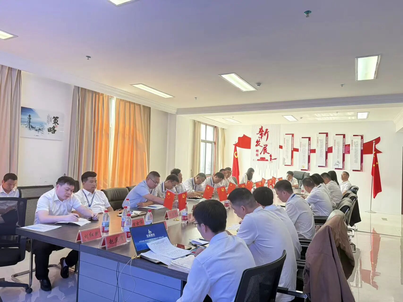强治理 控风险 提质效 | NG官网建设4月出产、安全、质量治理总结会议圆满召开!